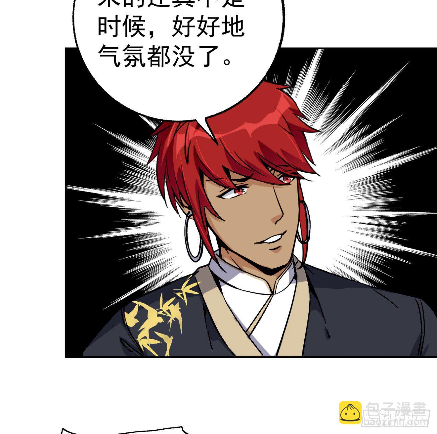 85.摊牌43