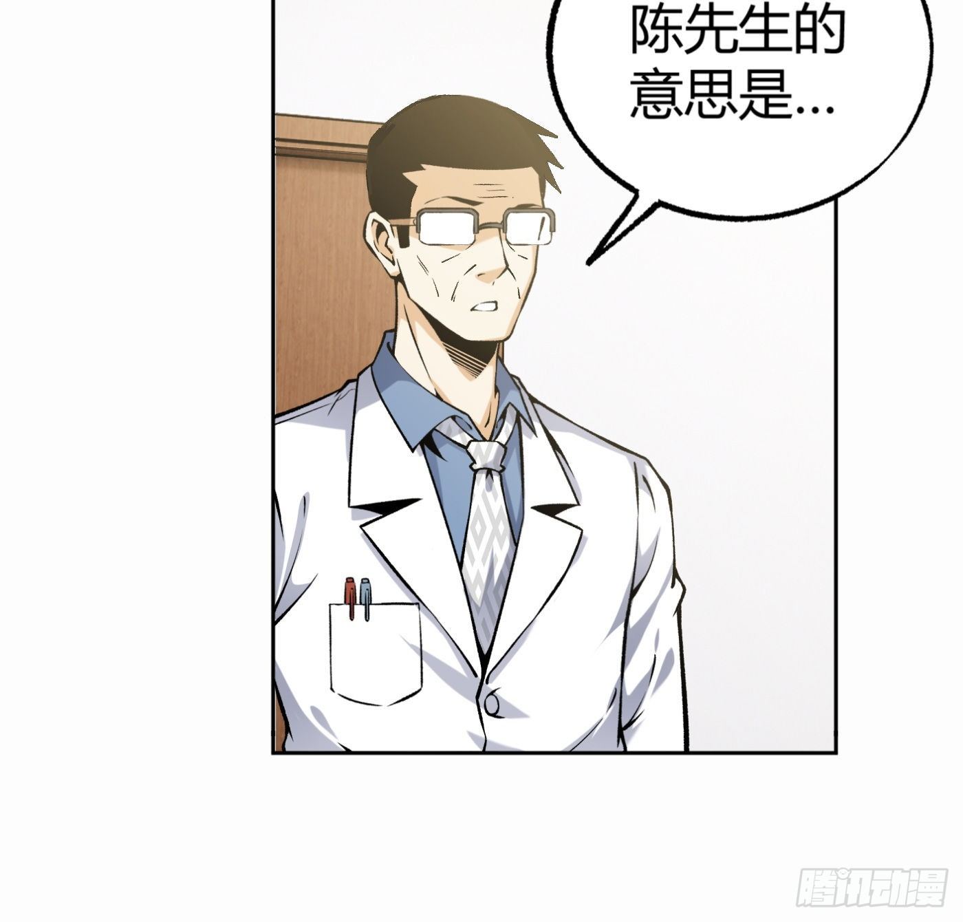 33.杨得志拜师21