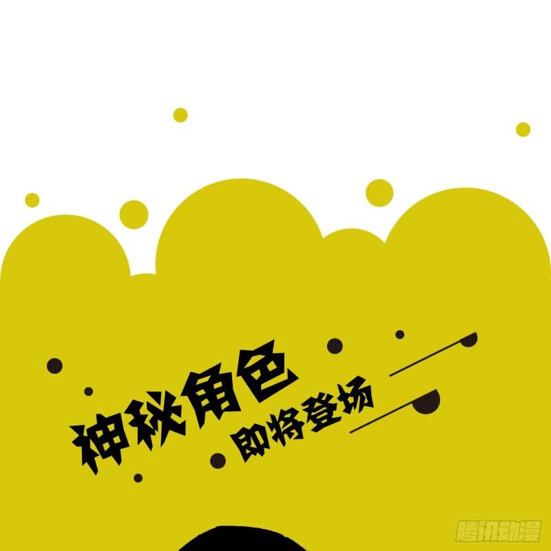 48.正面交锋57