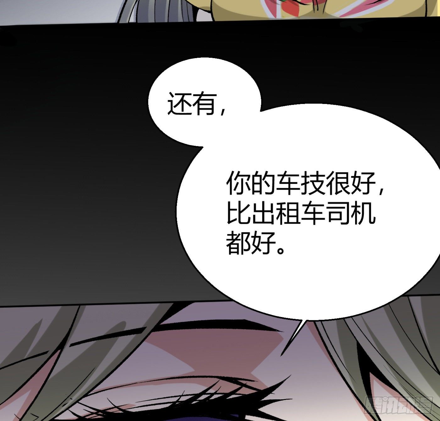 12.两万？！23