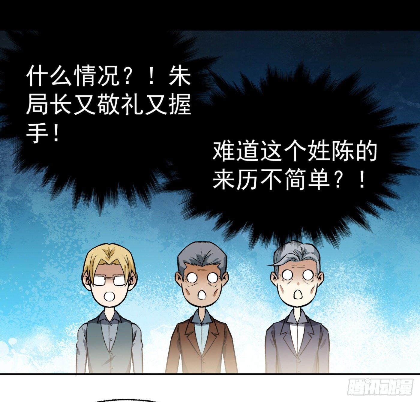 24.小丑在身边8
