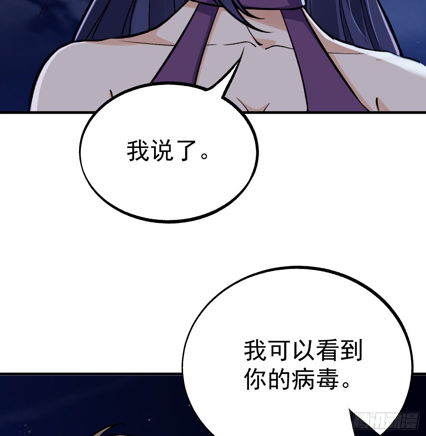 57.复仇1