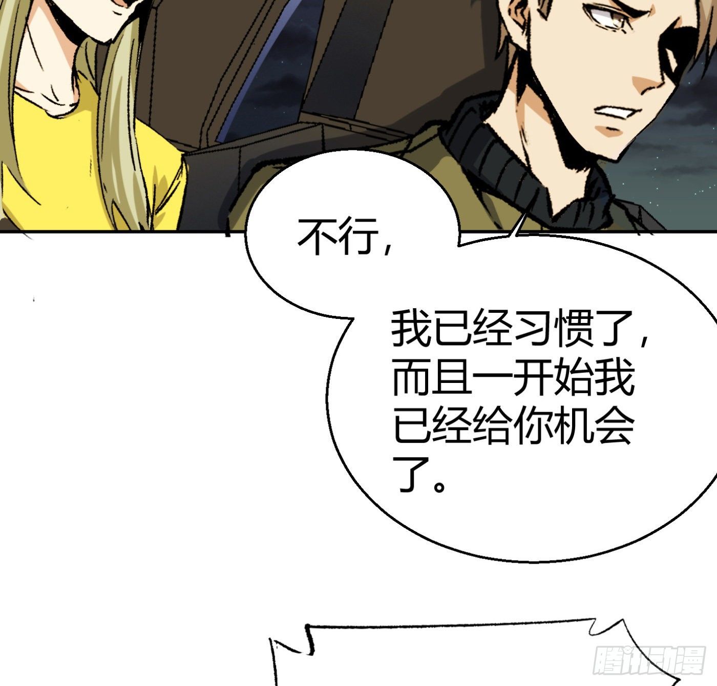 12.两万？！6