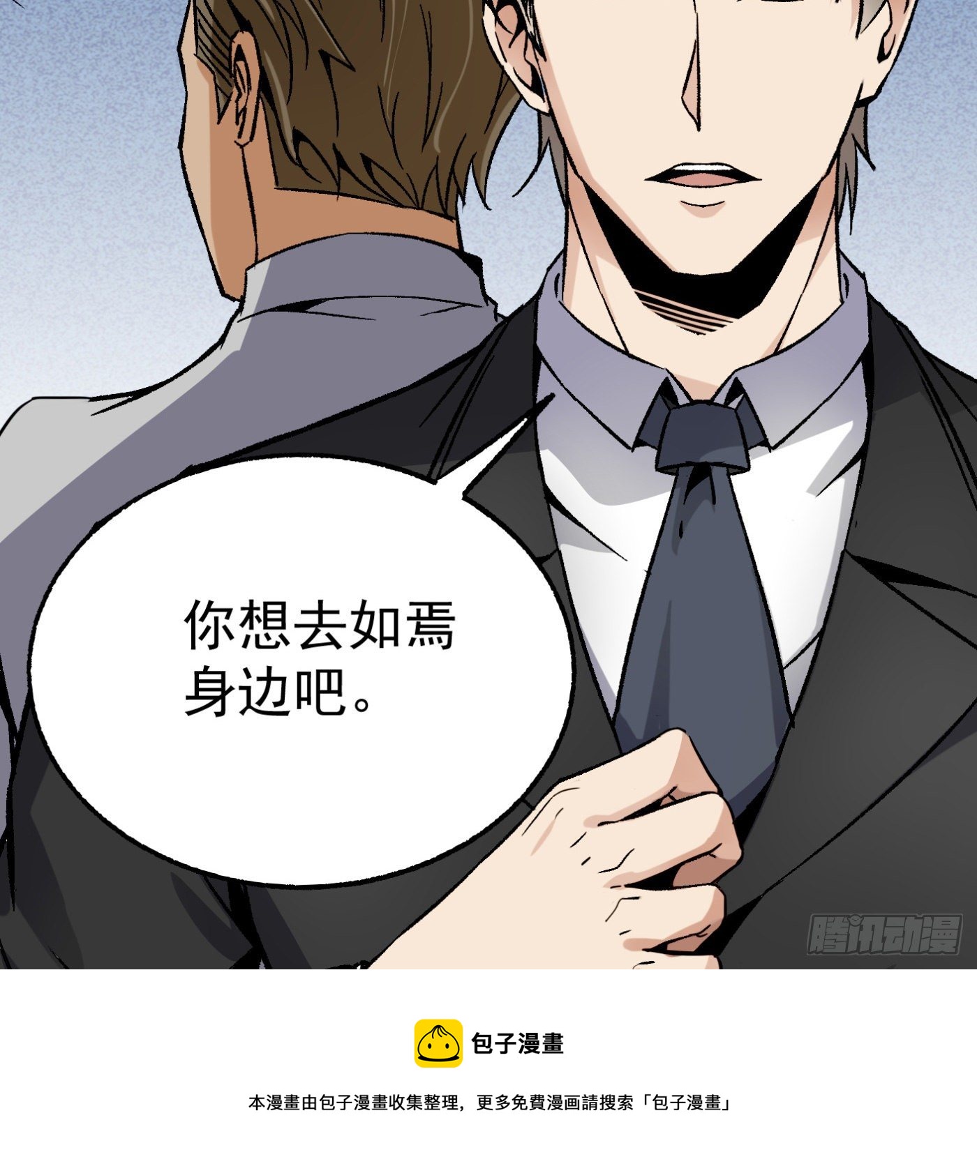 85.摊牌76