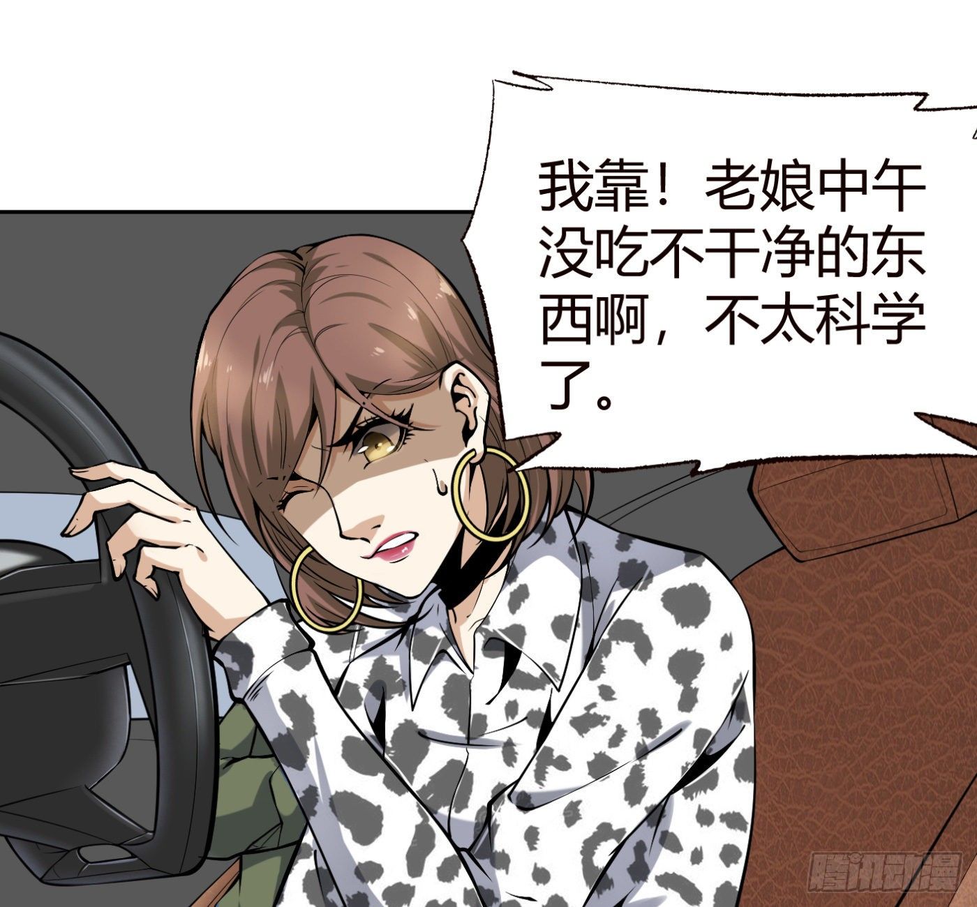 7.我害了我1