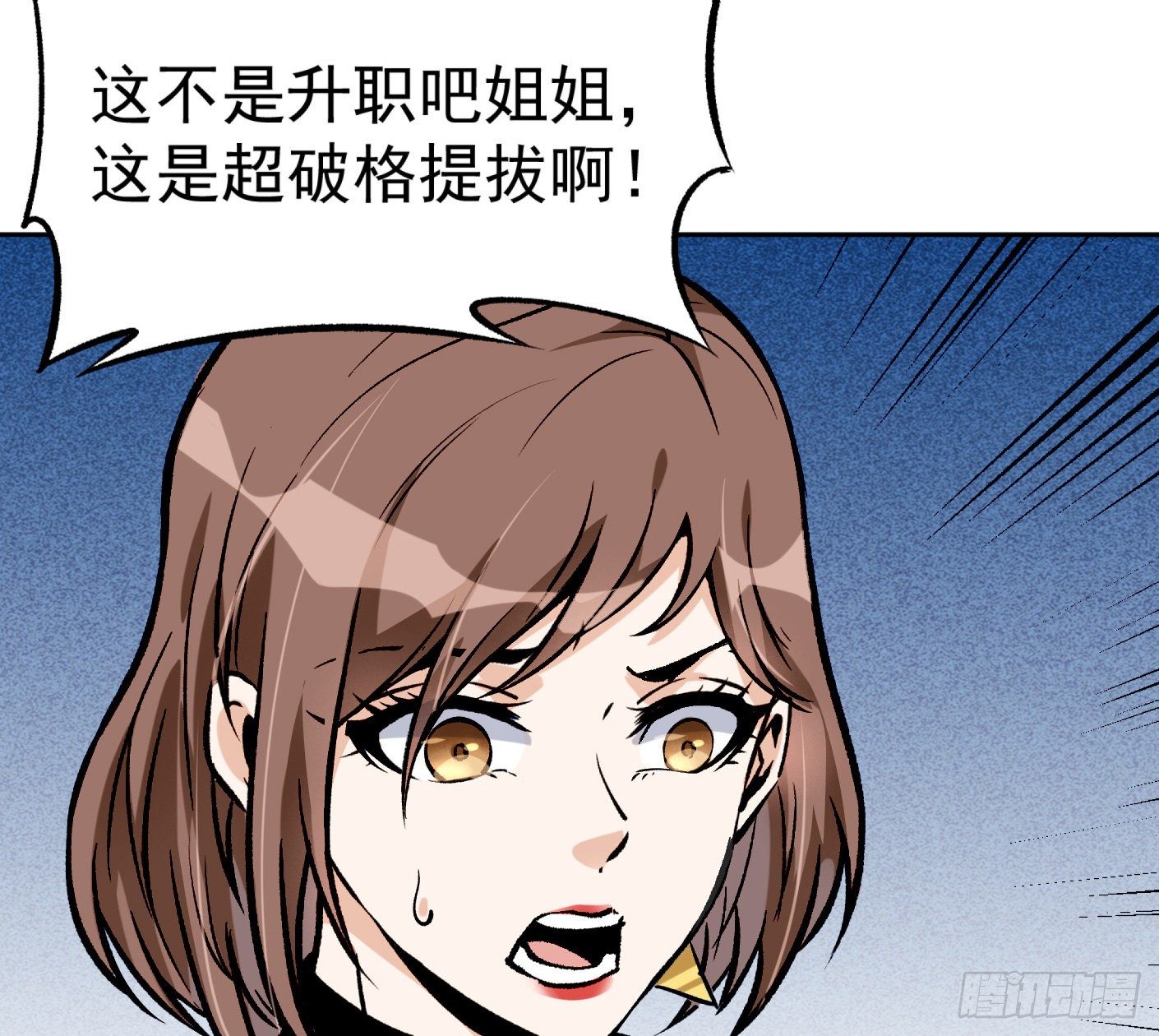 41.突然来访3