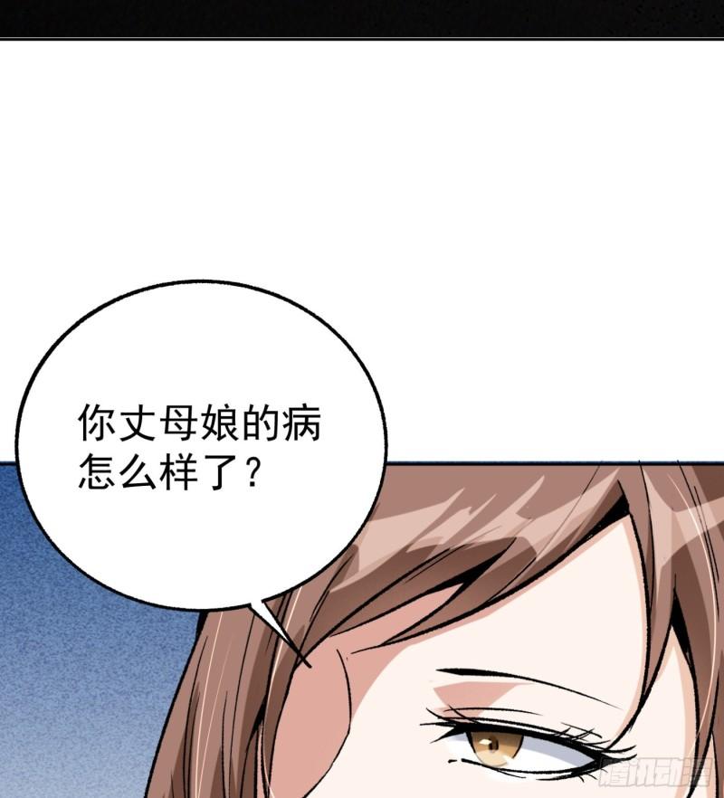 47.终于对我出手了6