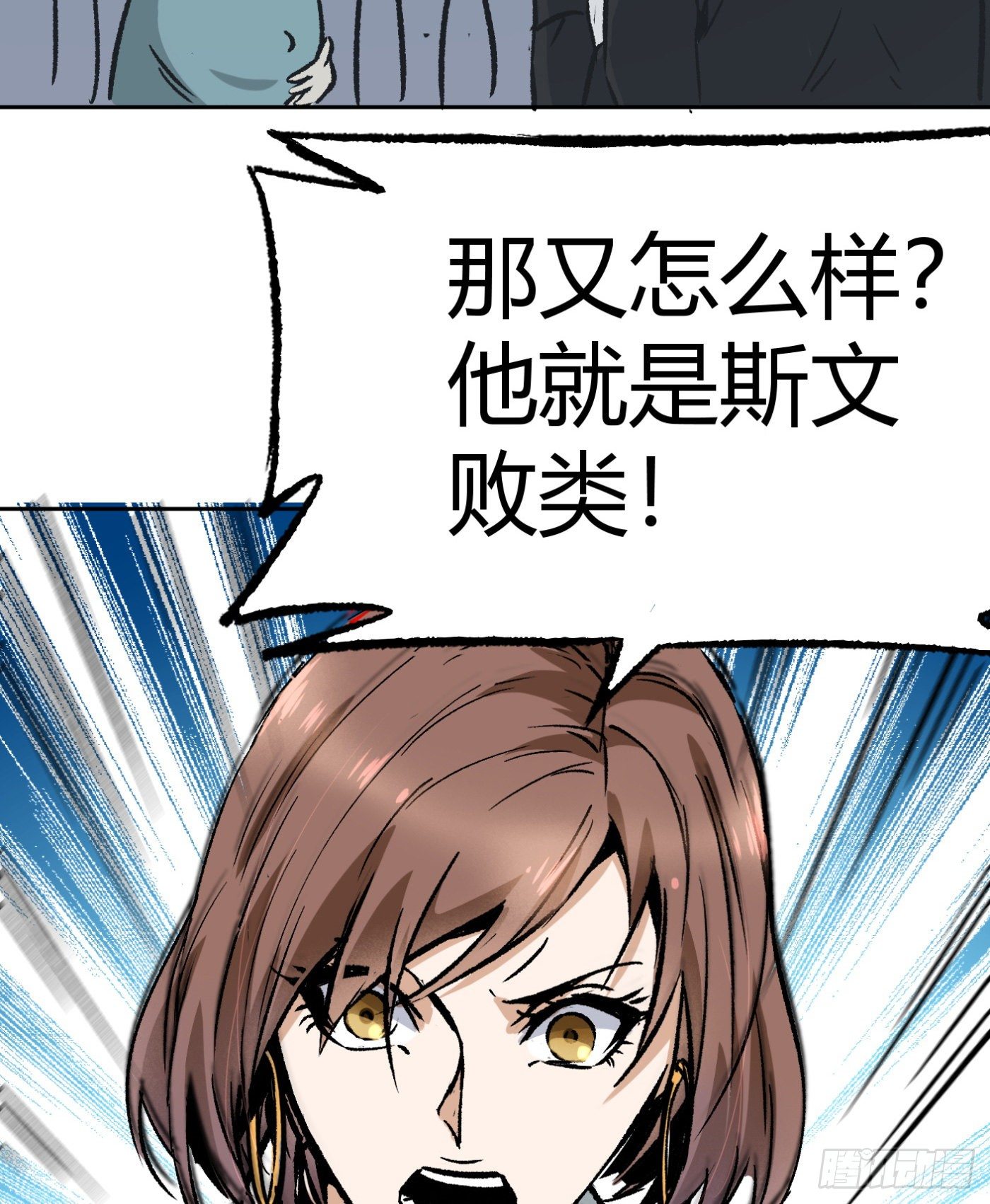14.冒牌男友（上）33