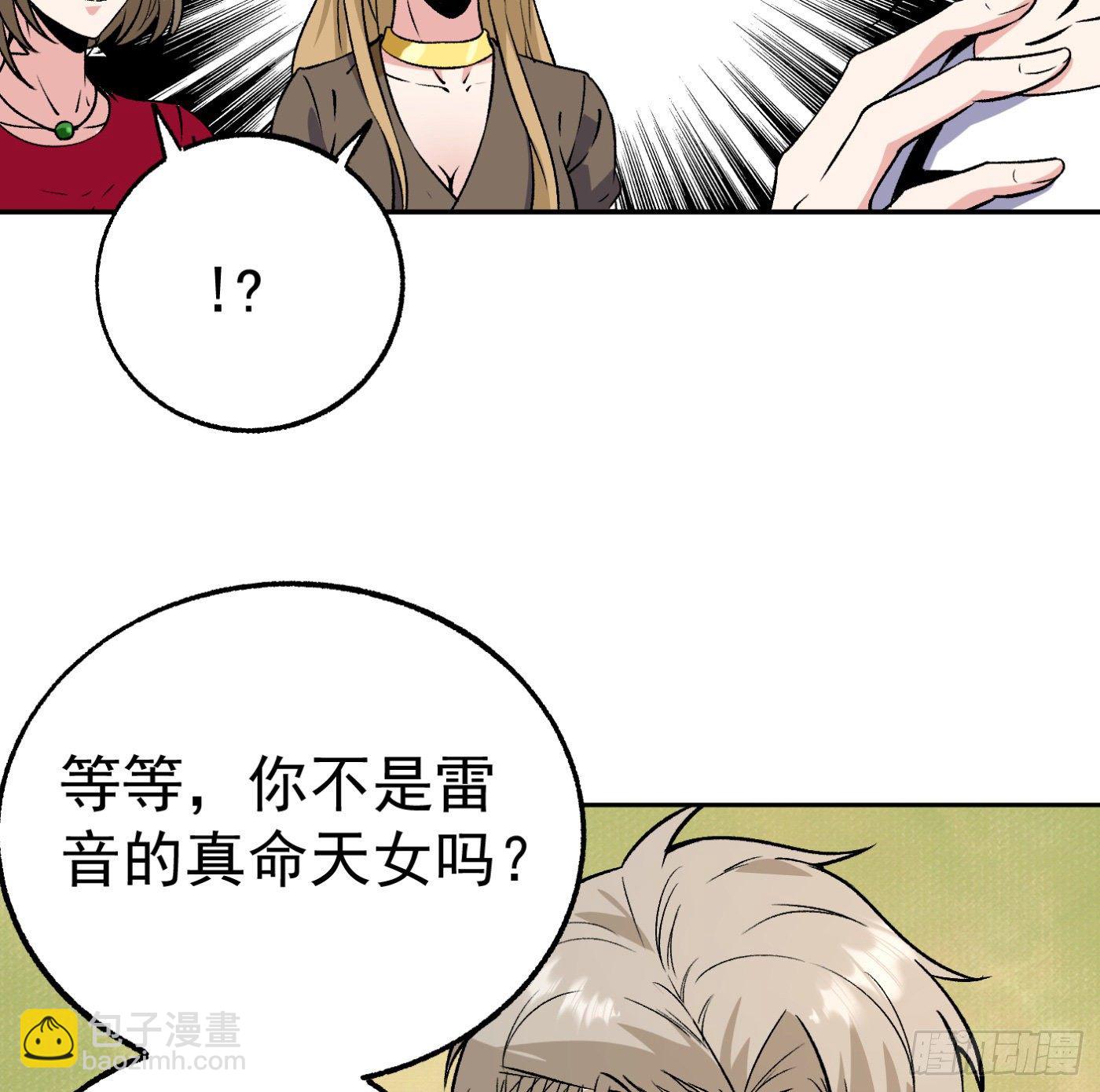79.双修之女35
