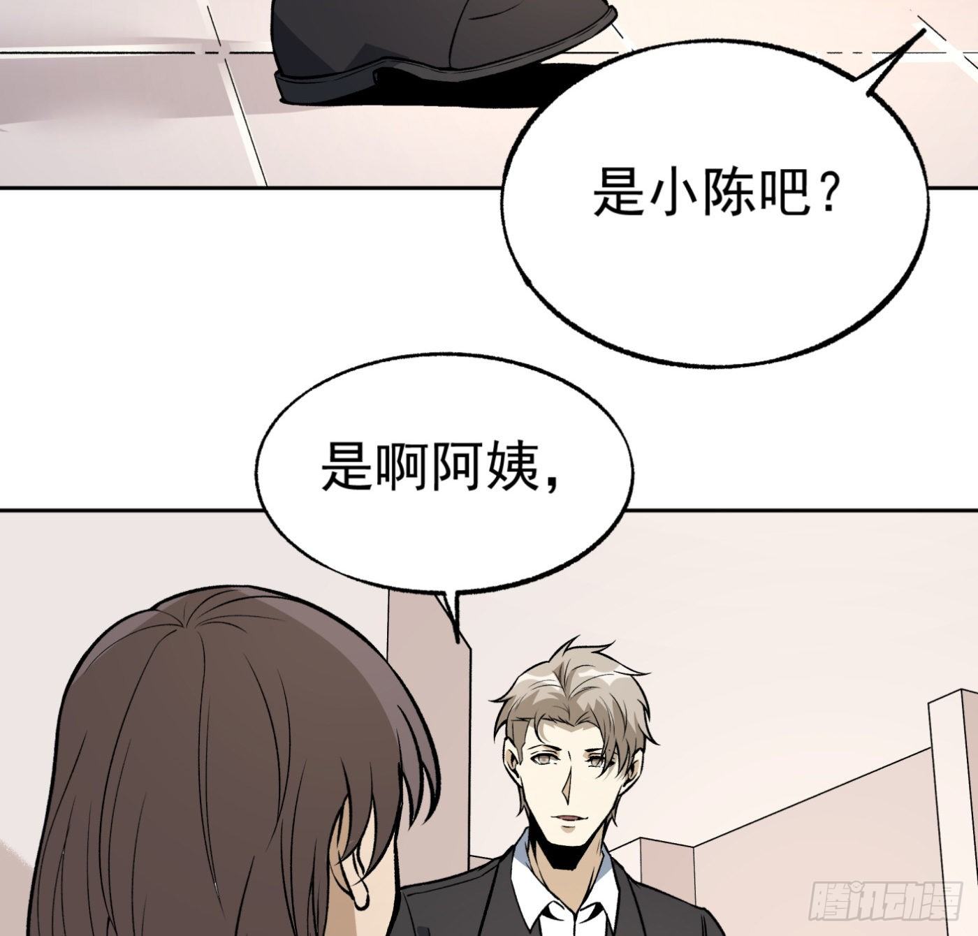 32.治病16