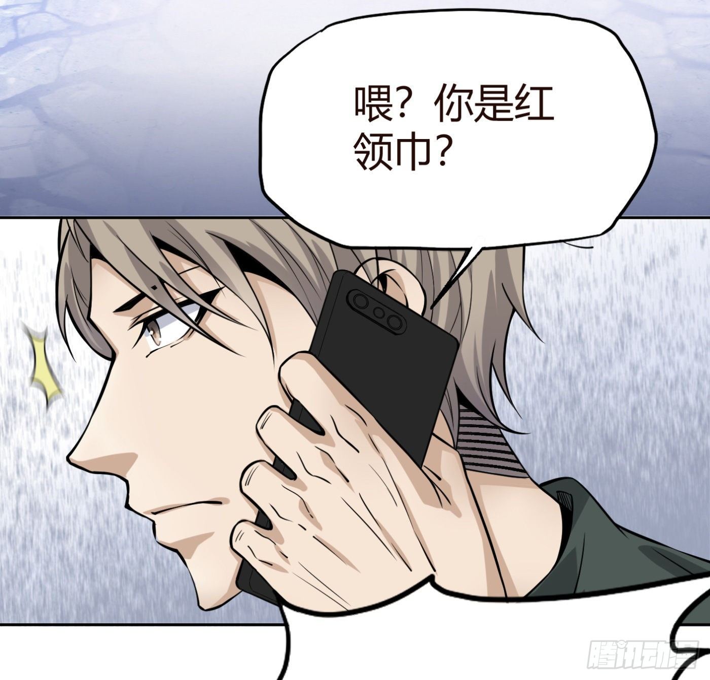 9.师傅的遗愿64
