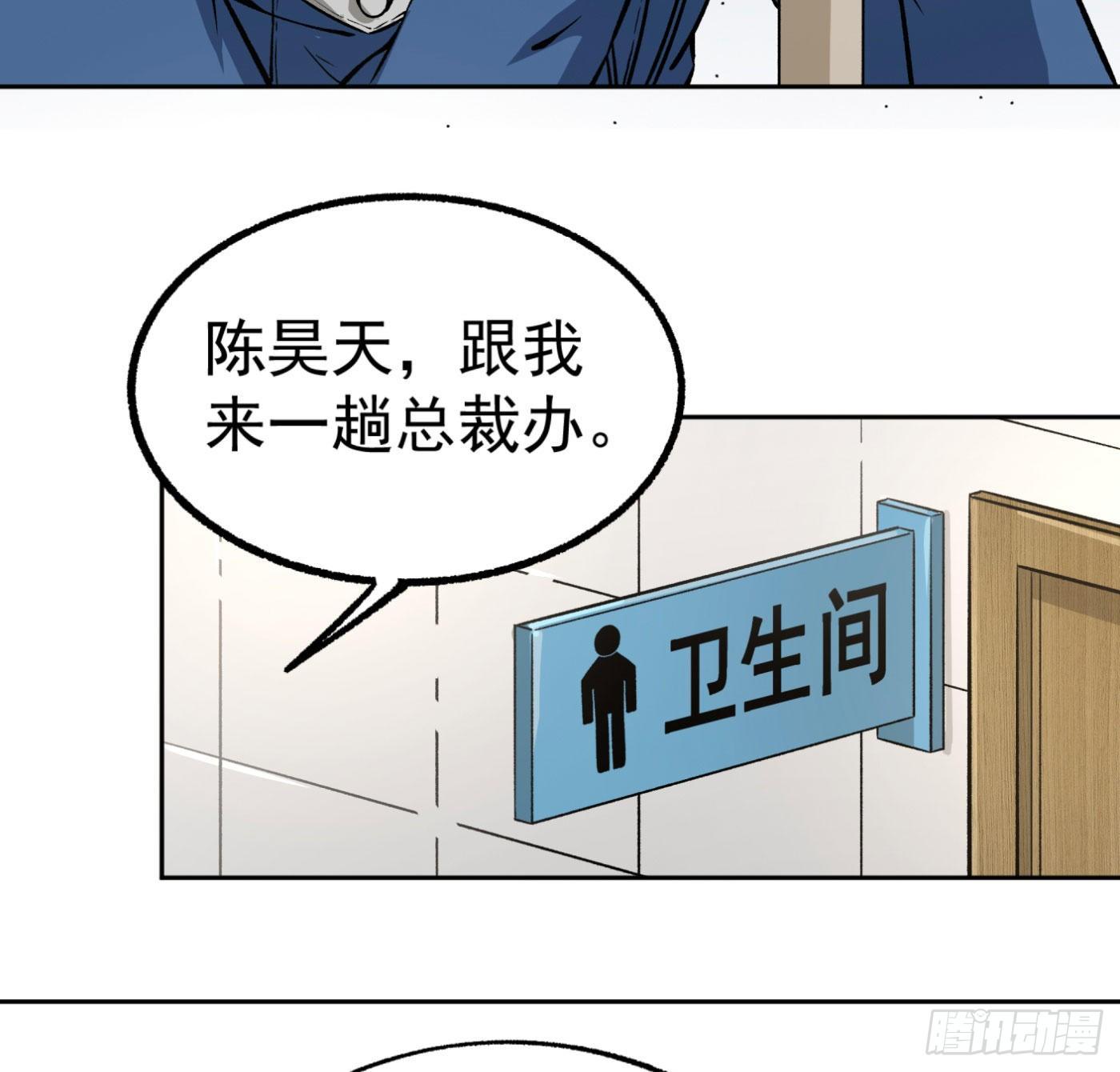 18.话死马当活马医40