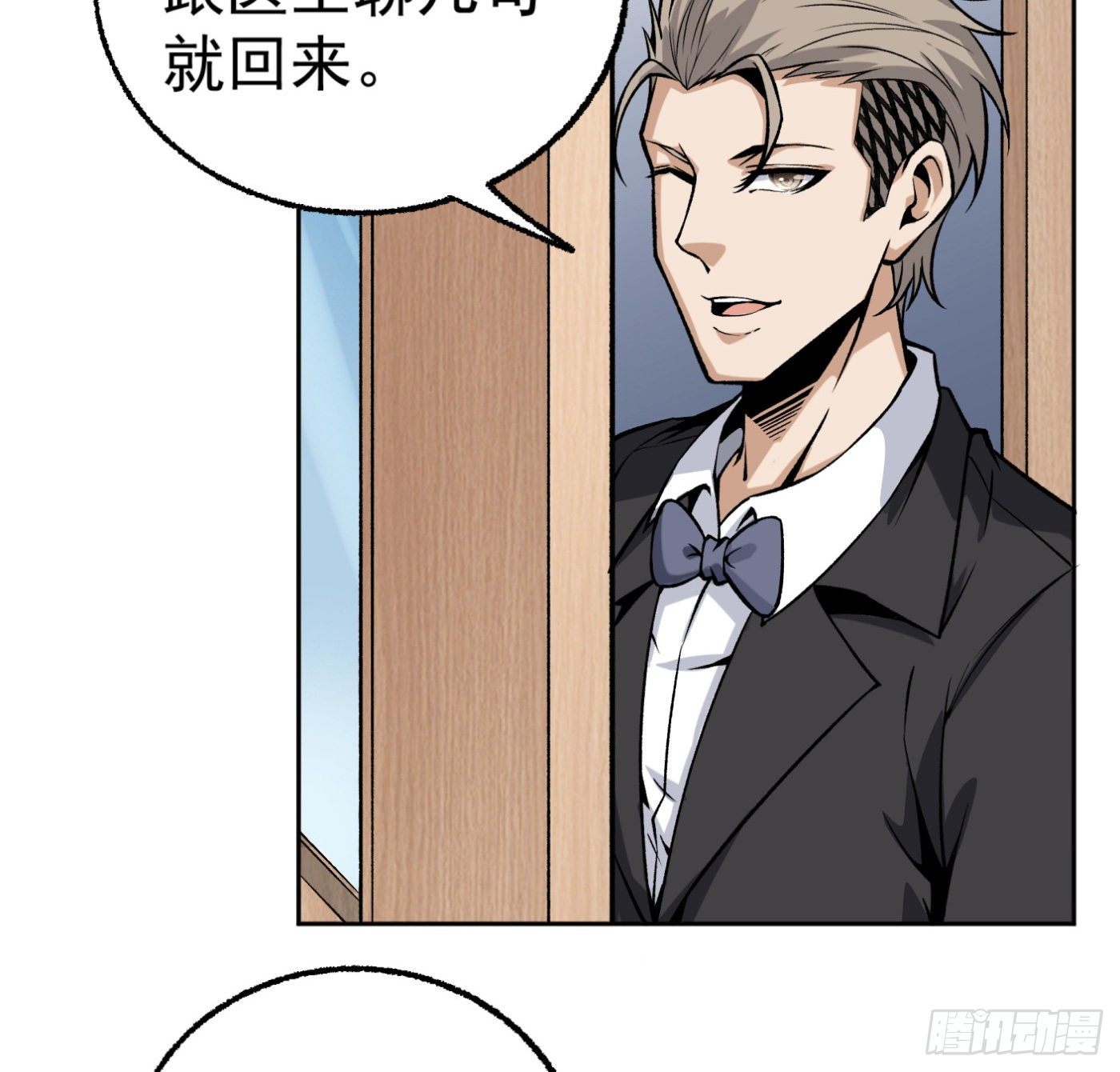 20.唯一的亲人35