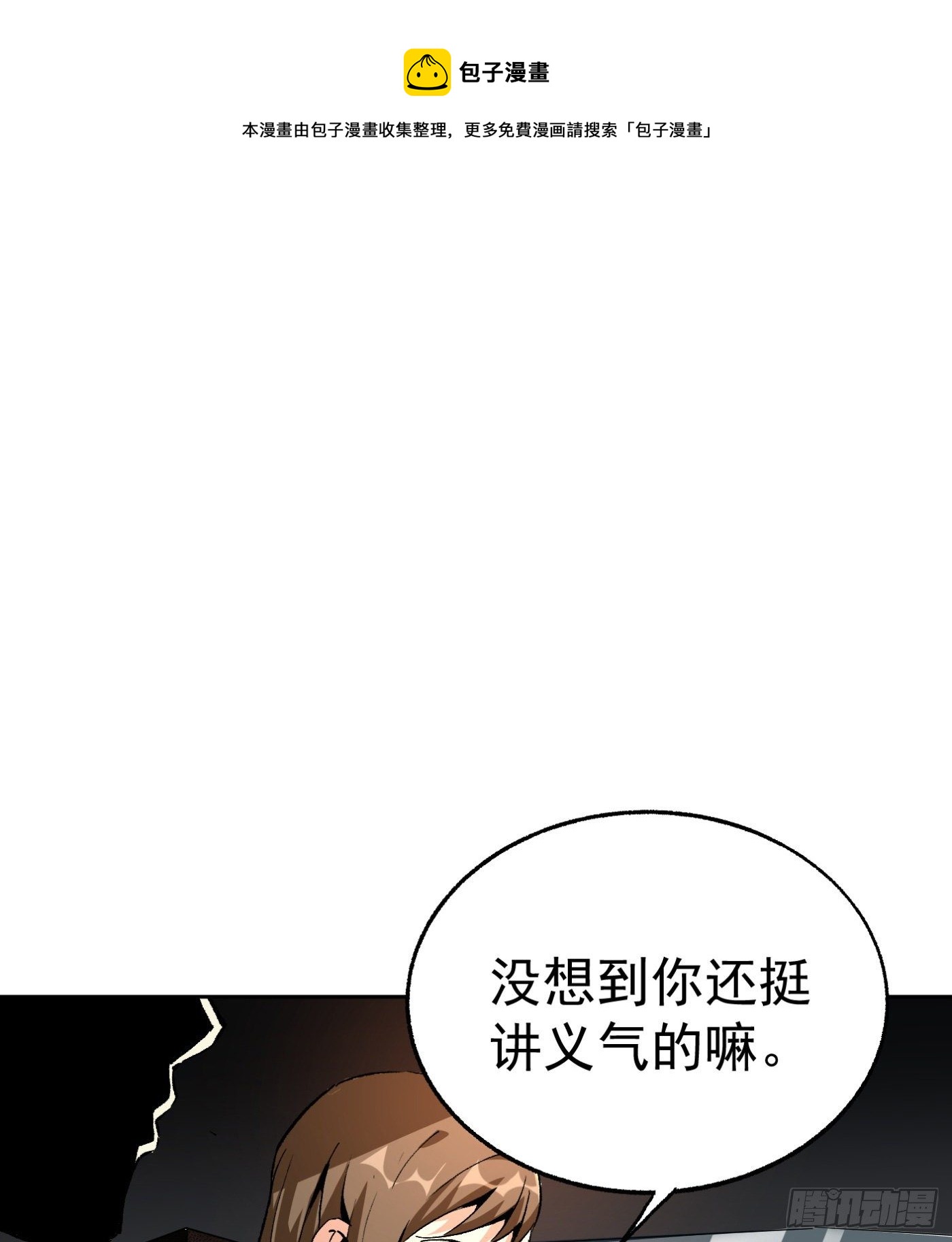 39.天赋异禀0