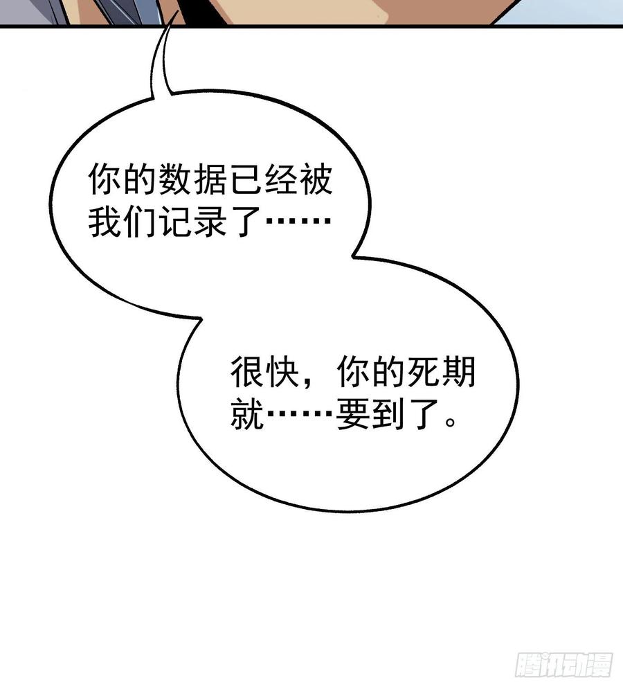 45.话丁秋云的嘱托20