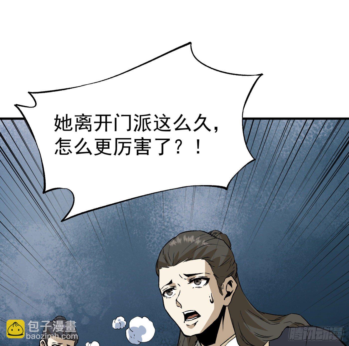 84.互吐心扉10