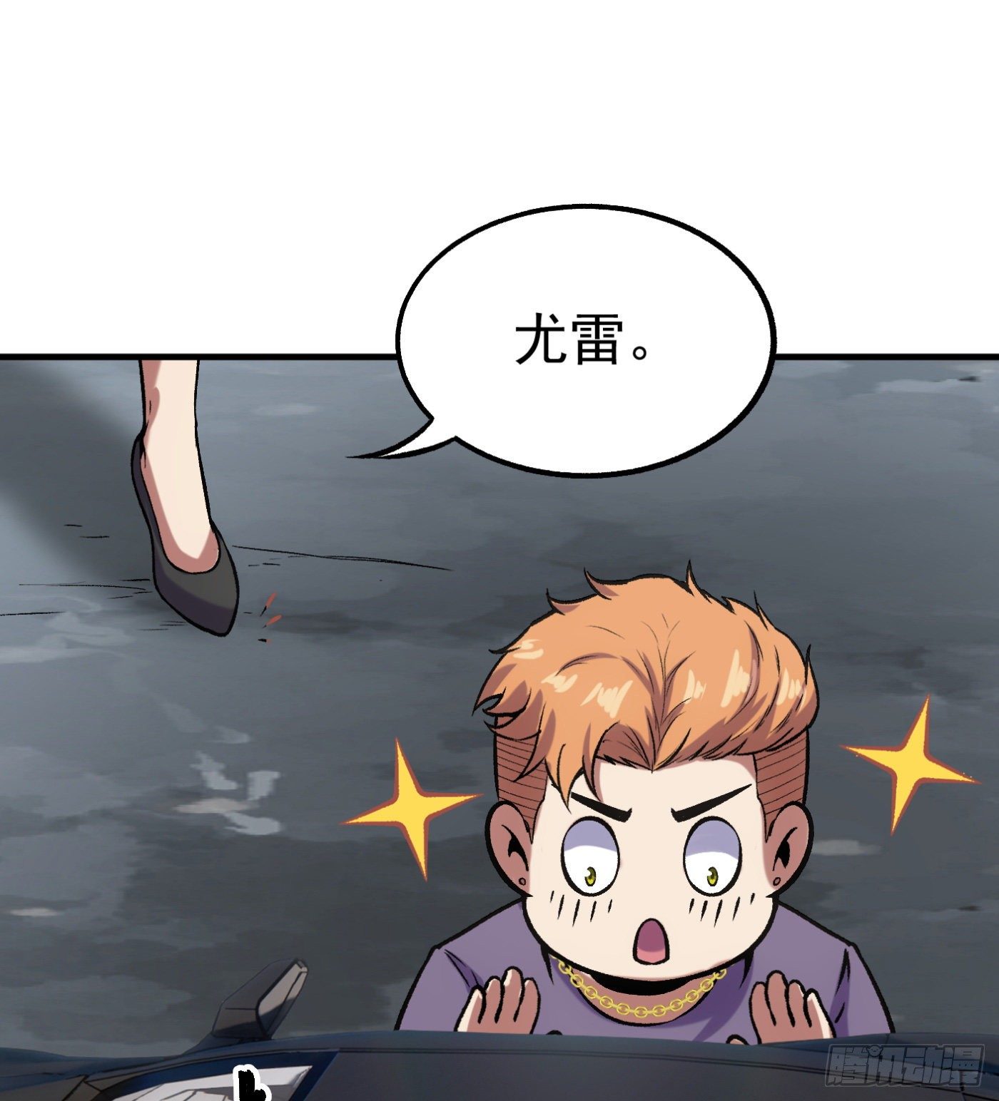 75.尤雪的来访21