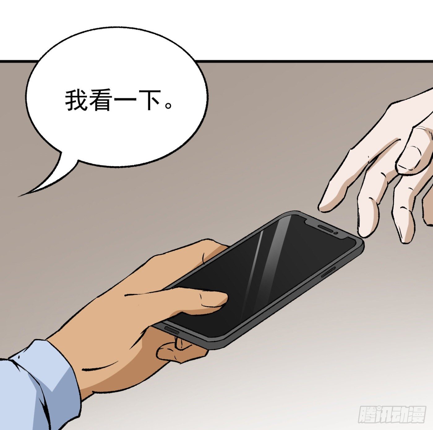 84.互吐心扉102