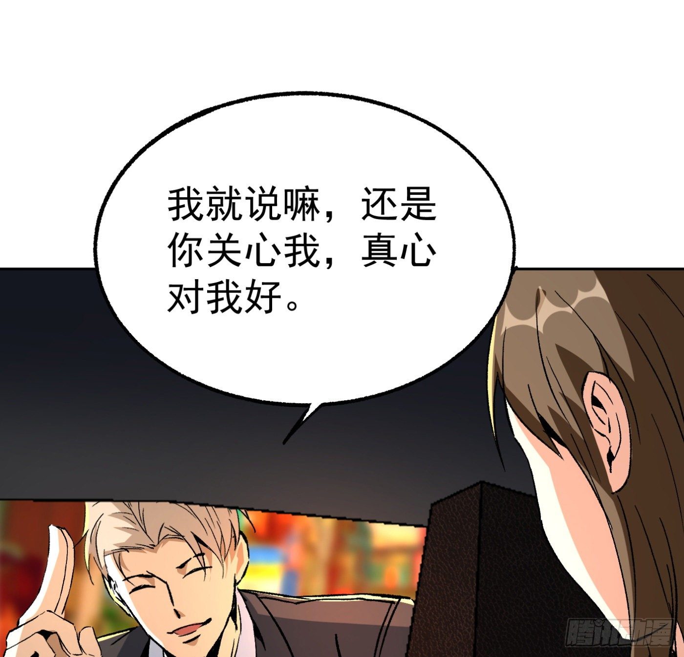 39.天赋异禀17