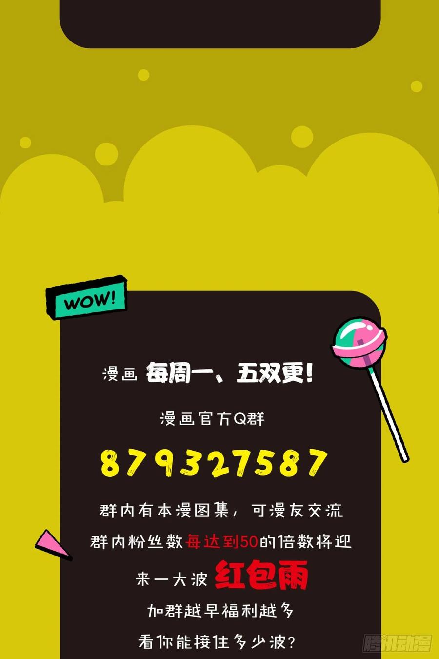 45.话丁秋云的嘱托52