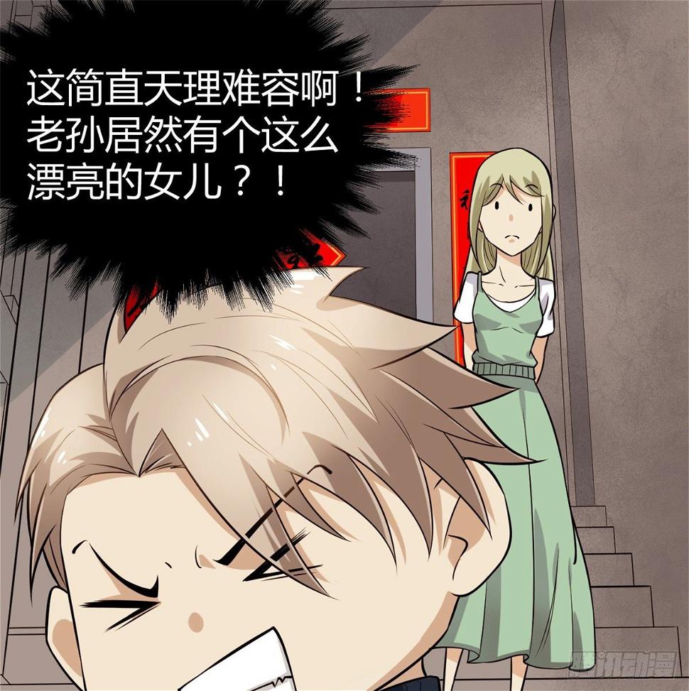 4.非免费救援80