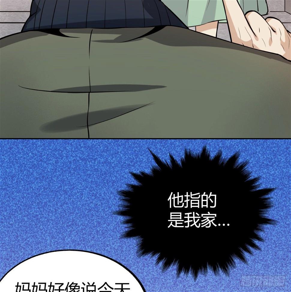 4.非免费救援73