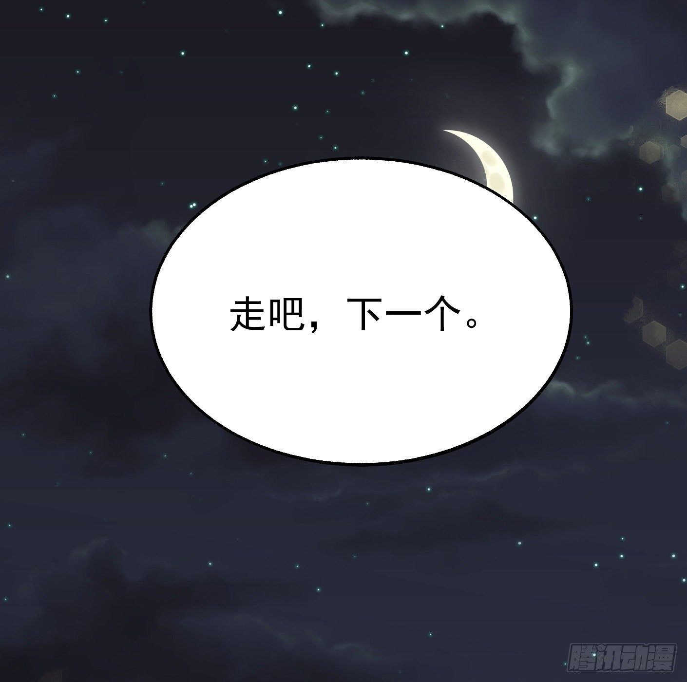 82.计划进行时23