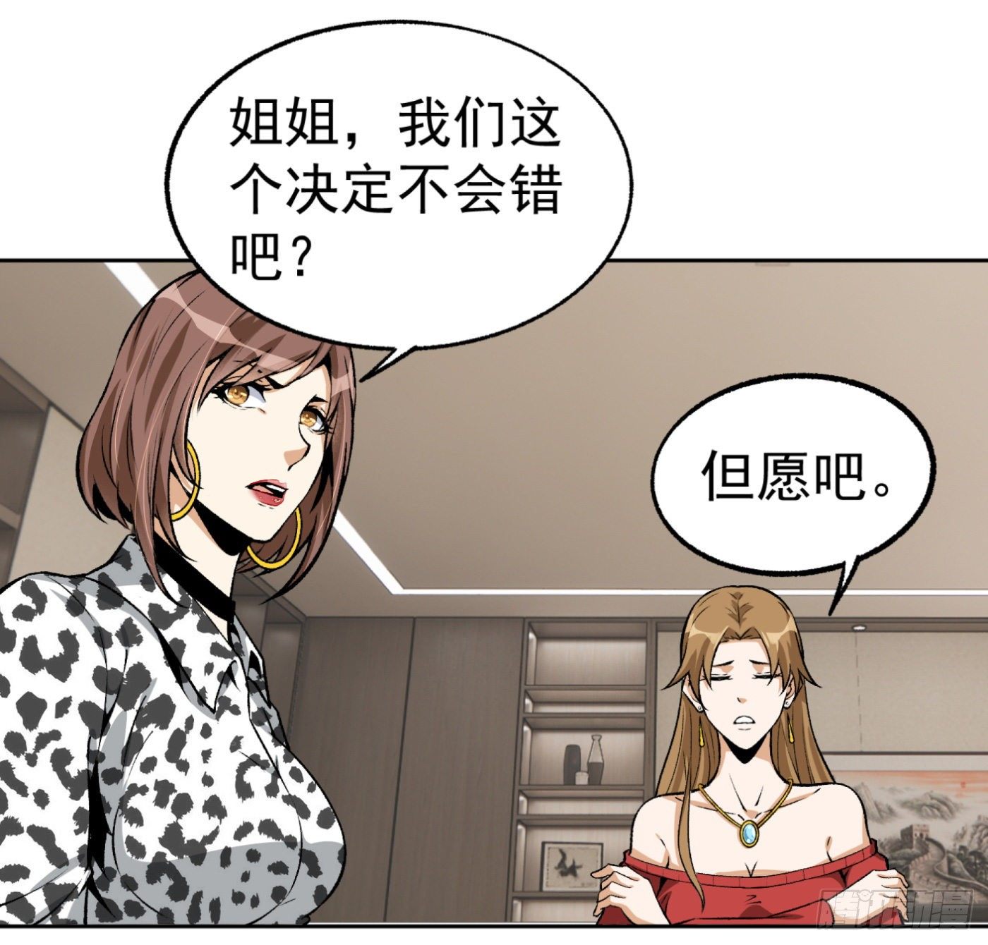 19.冒牌男友（中）29
