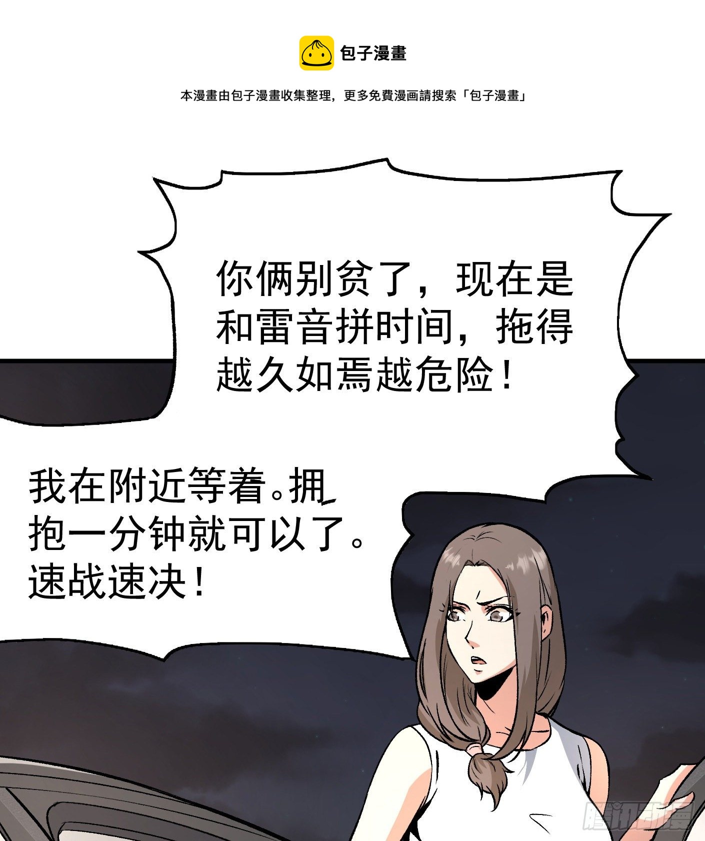 81.顺我者昌60