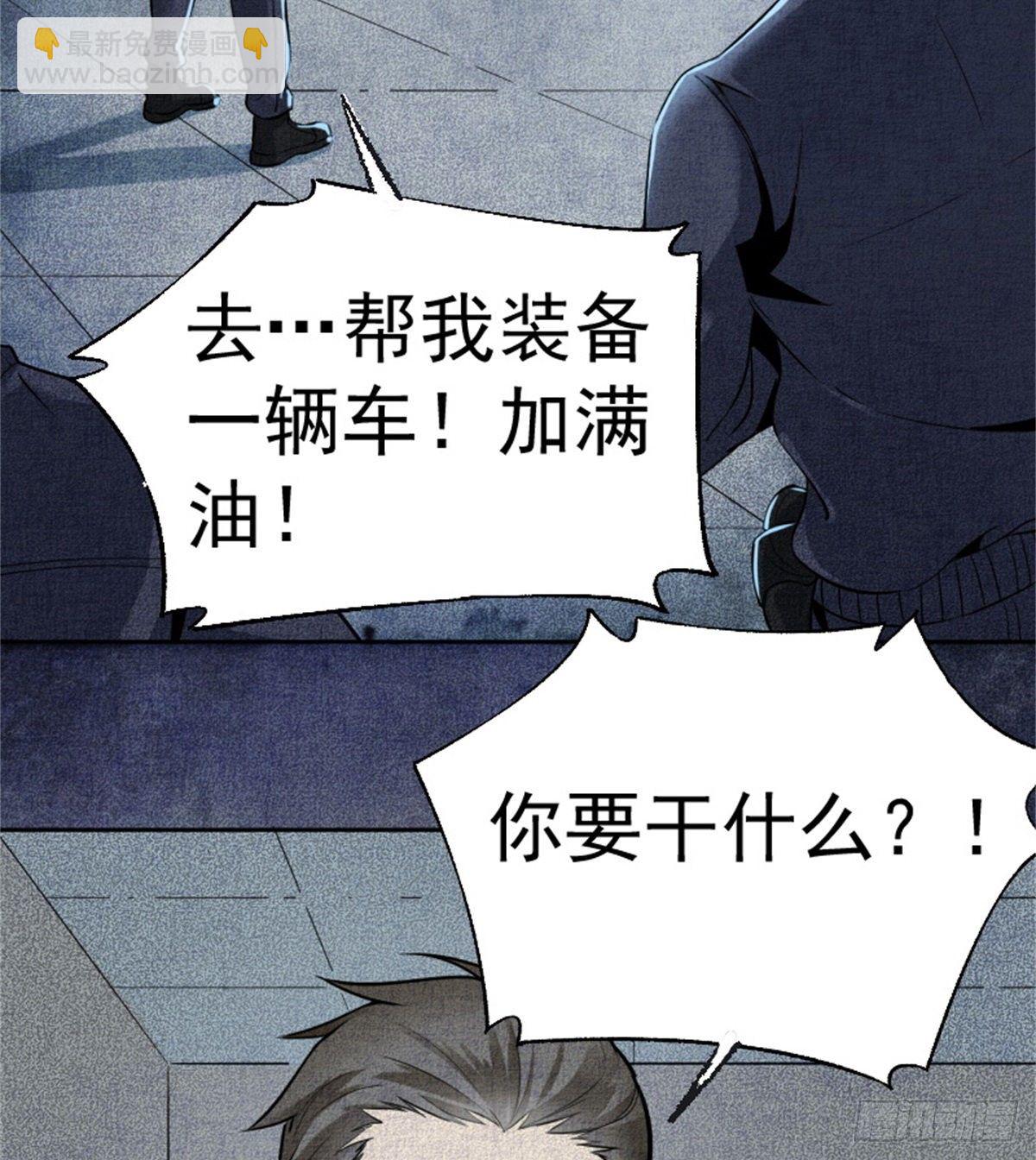 1.病毒变异74