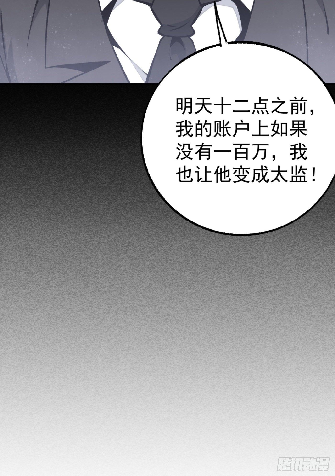 38.心动20