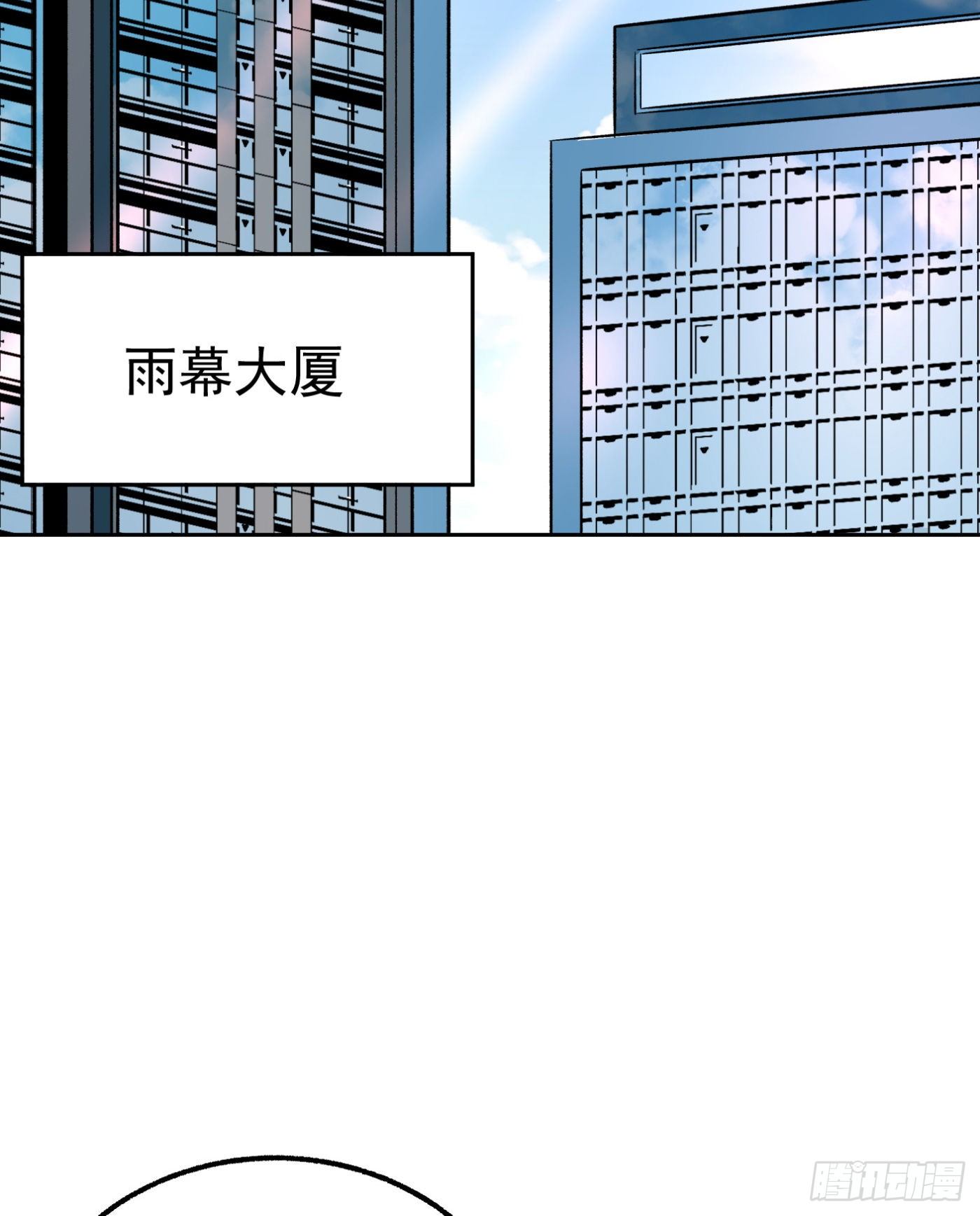 40.幕后黑手24