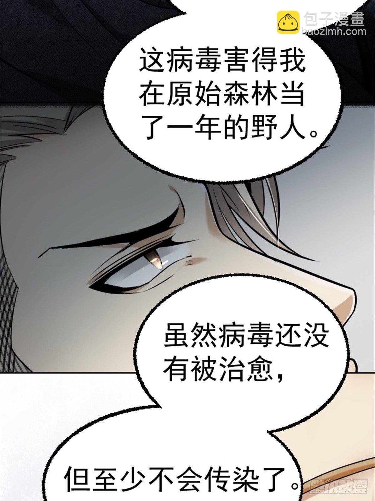 1.病毒变异78