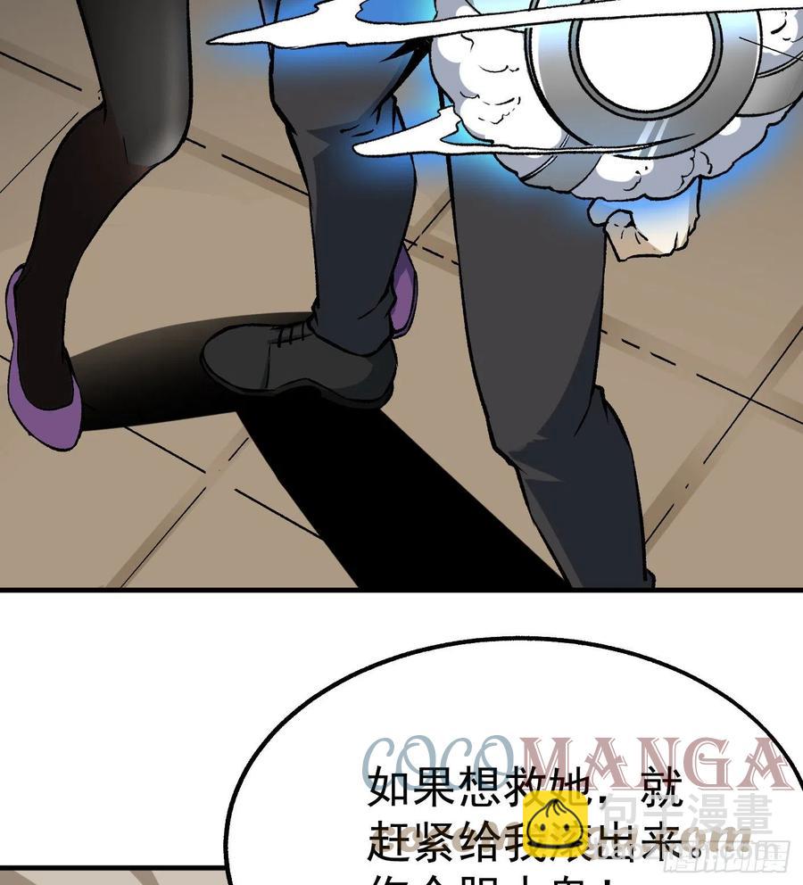 59.神秘人3