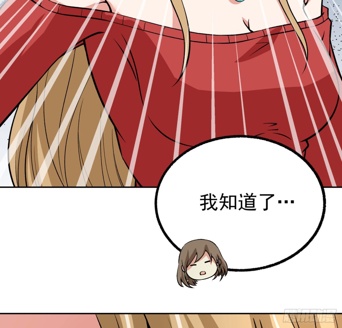18.话死马当活马医37