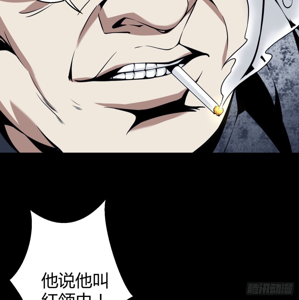 4.非免费救援102