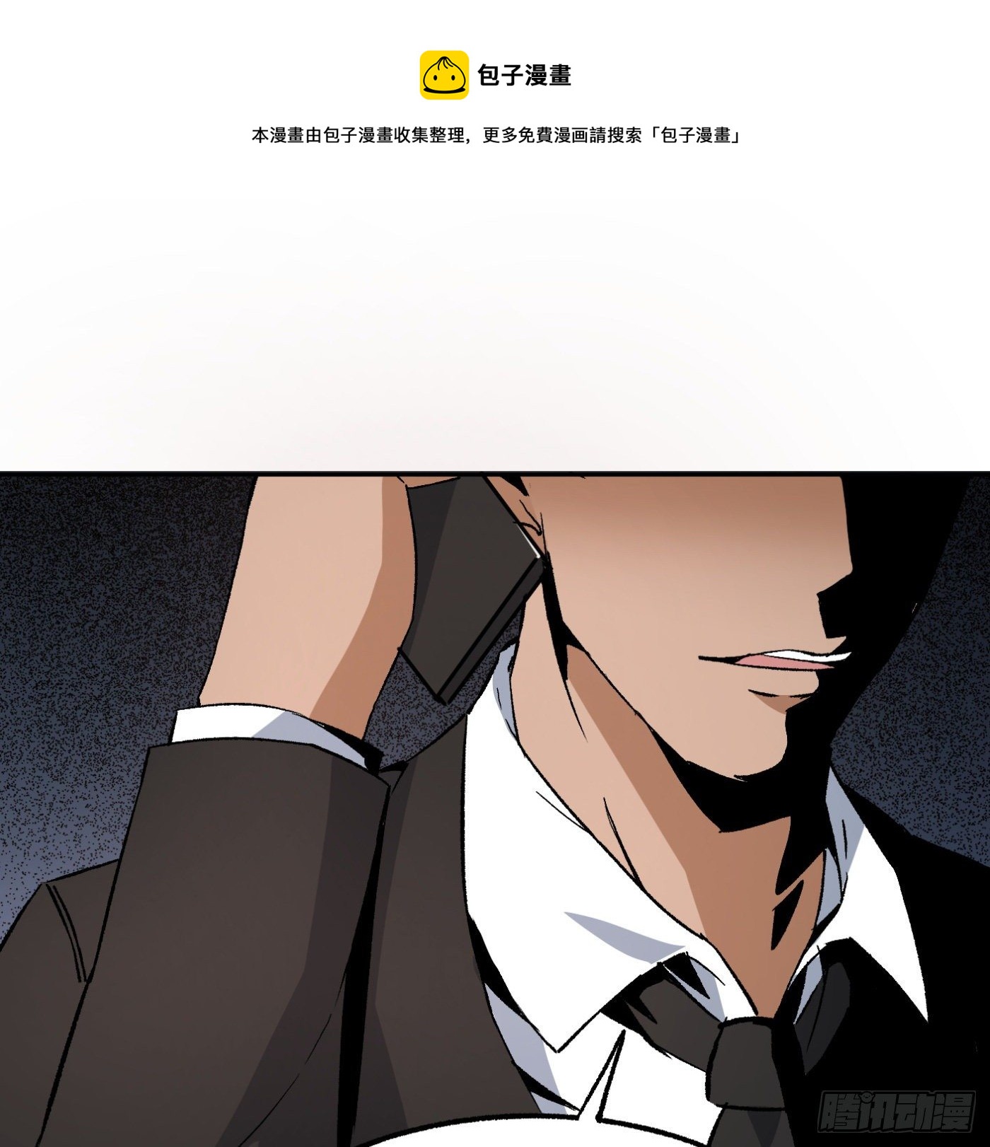 40.幕后黑手39