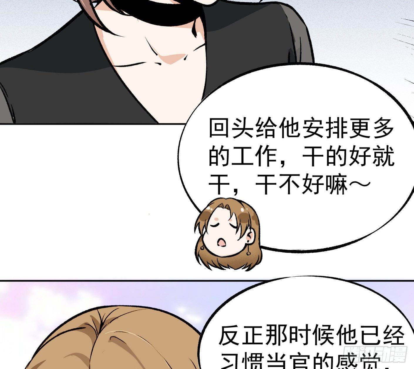 41.突然来访4