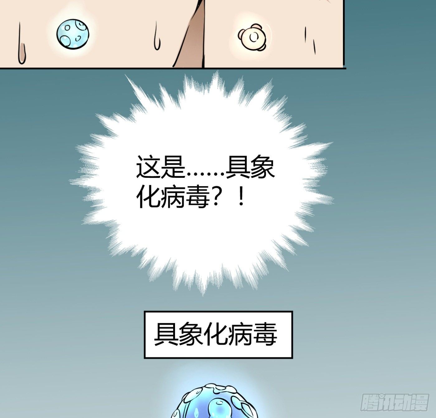 7.我害了我40