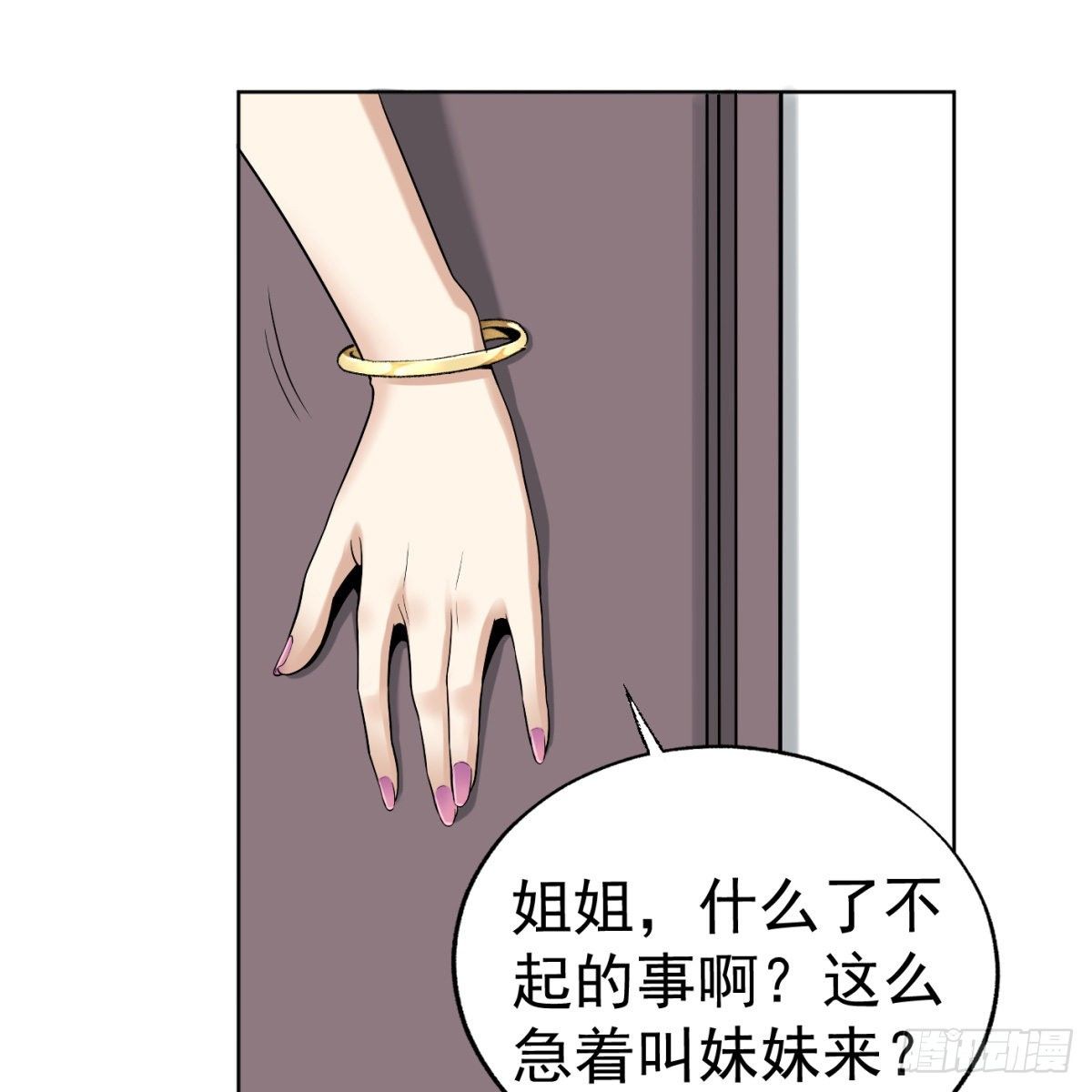 2.复仇姐妹42