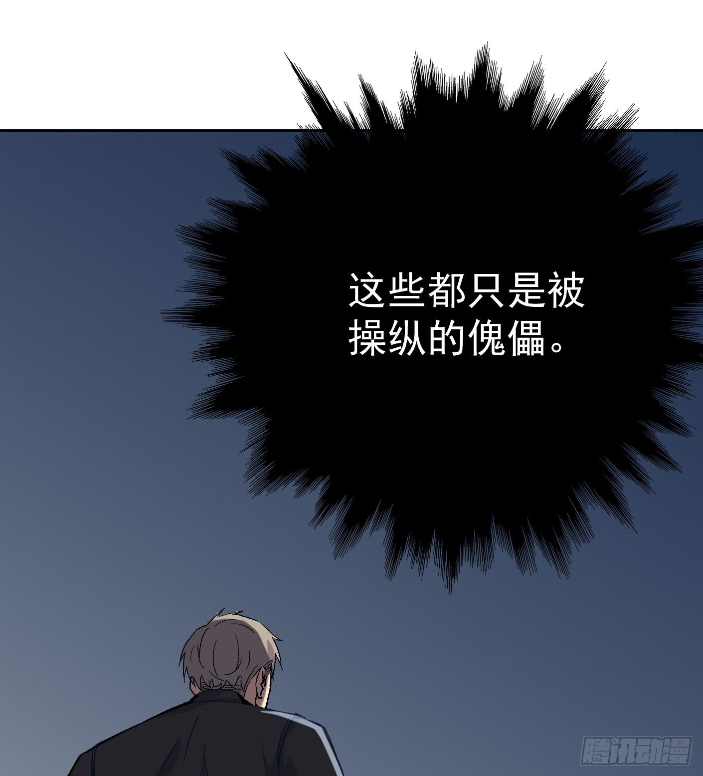 55.总是给我添乱5