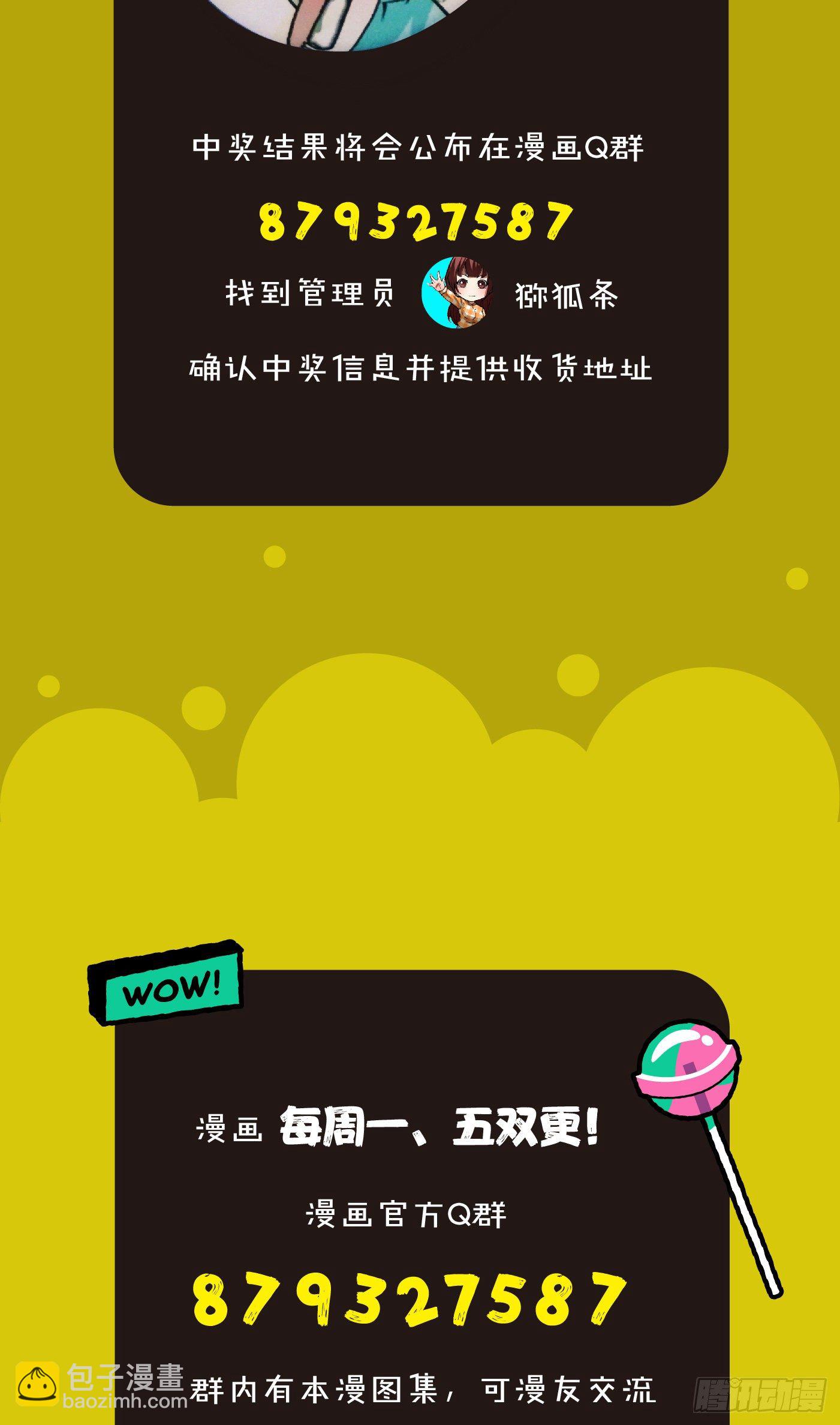 49.咋还给拷上了58