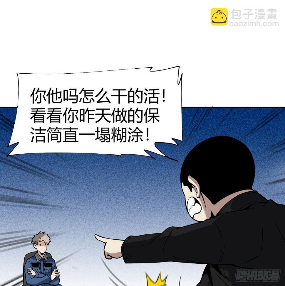5.初次较量77