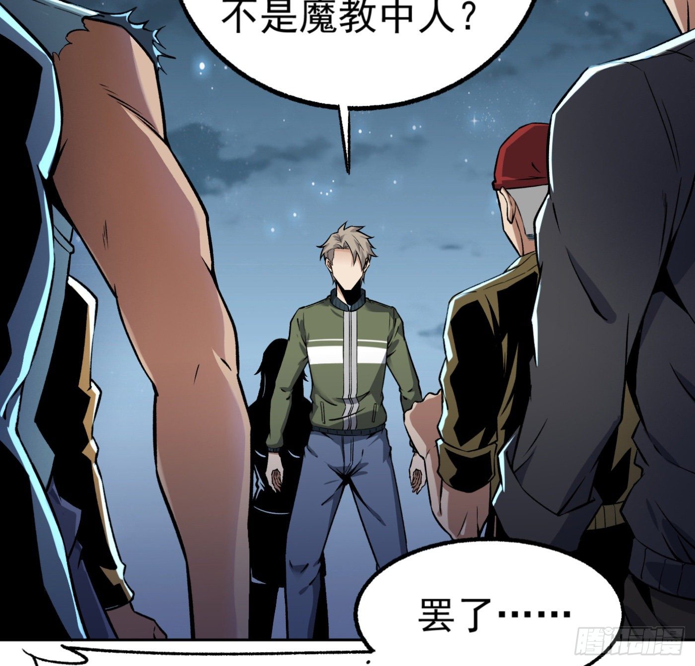 16.马路风波79