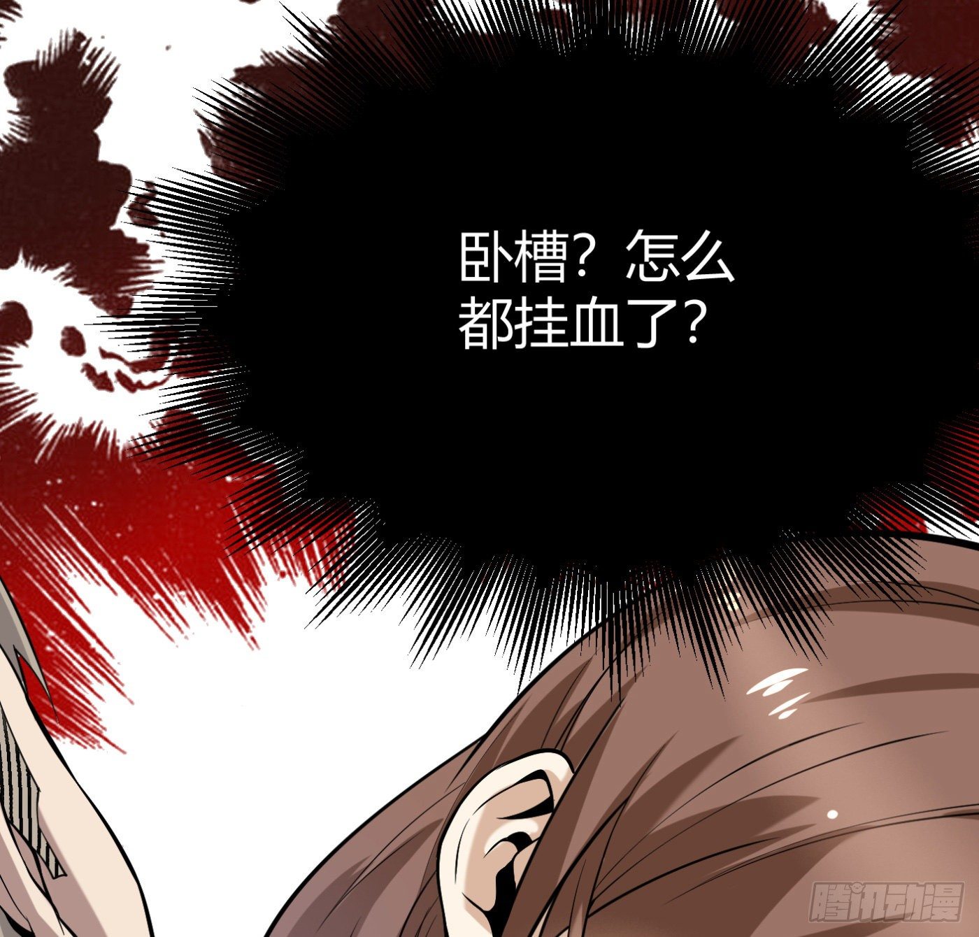 7.我害了我29