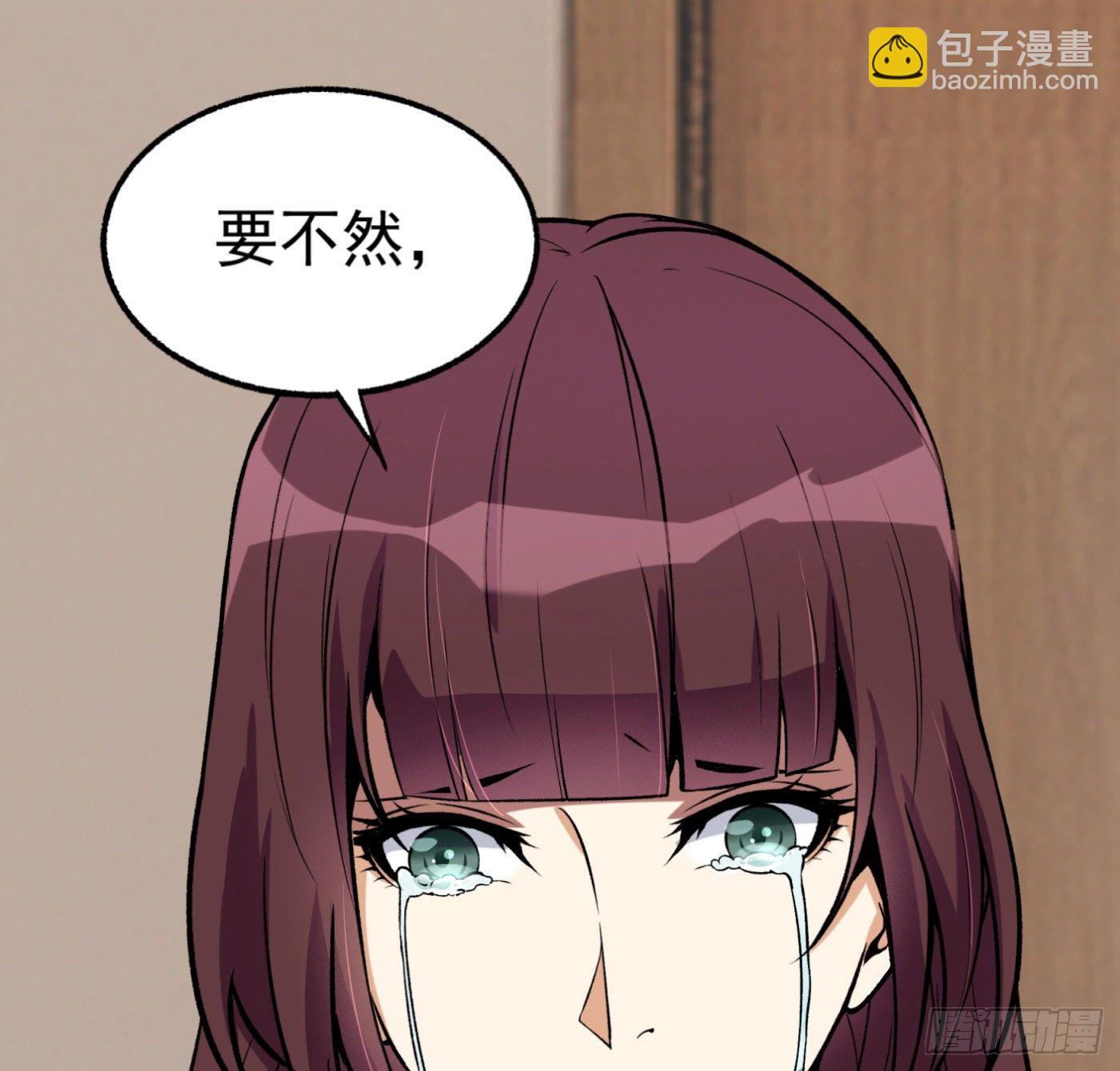 20.唯一的亲人18