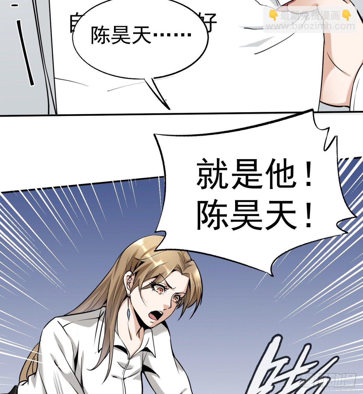 2.复仇姐妹58