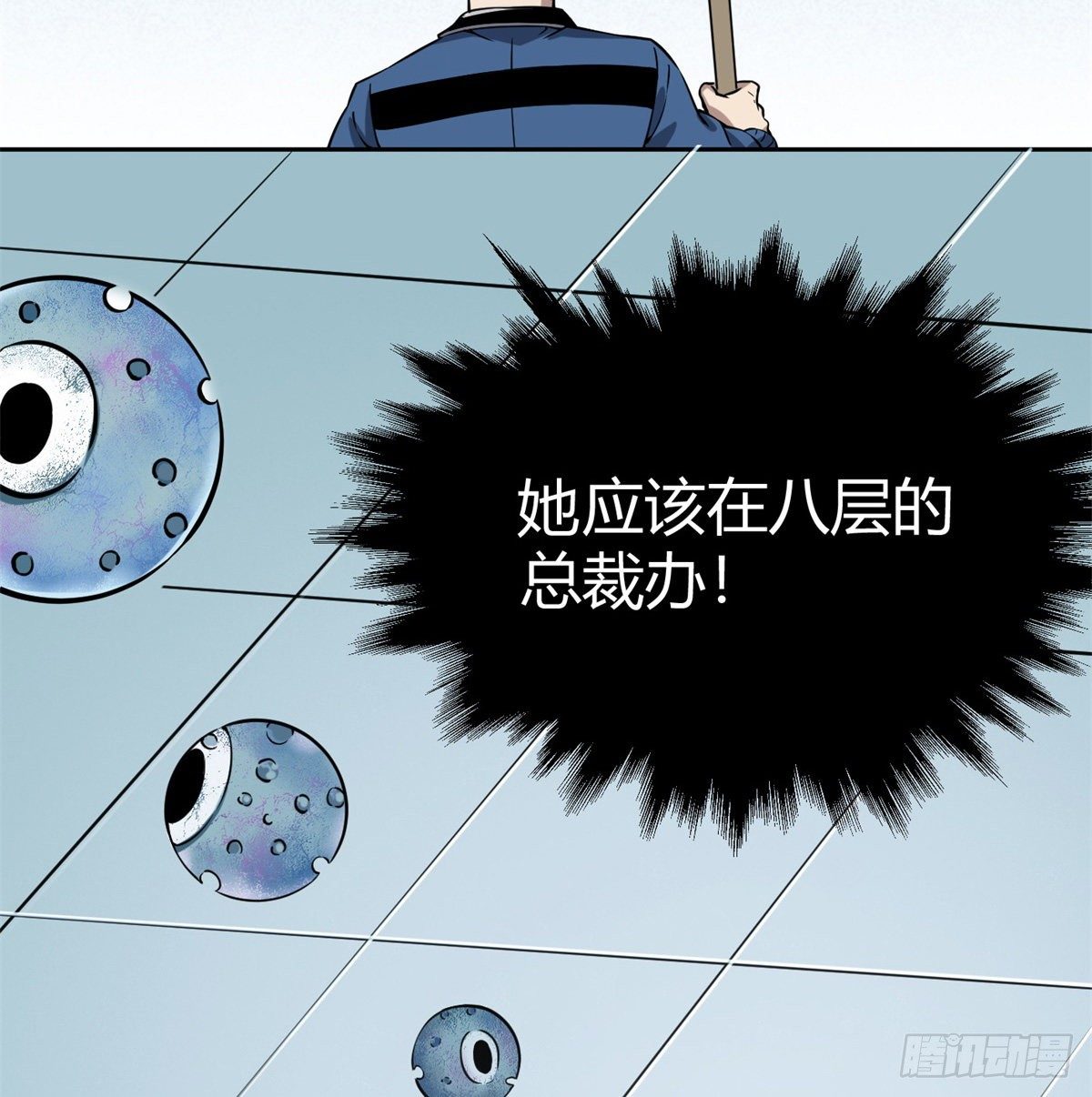 5.初次较量109