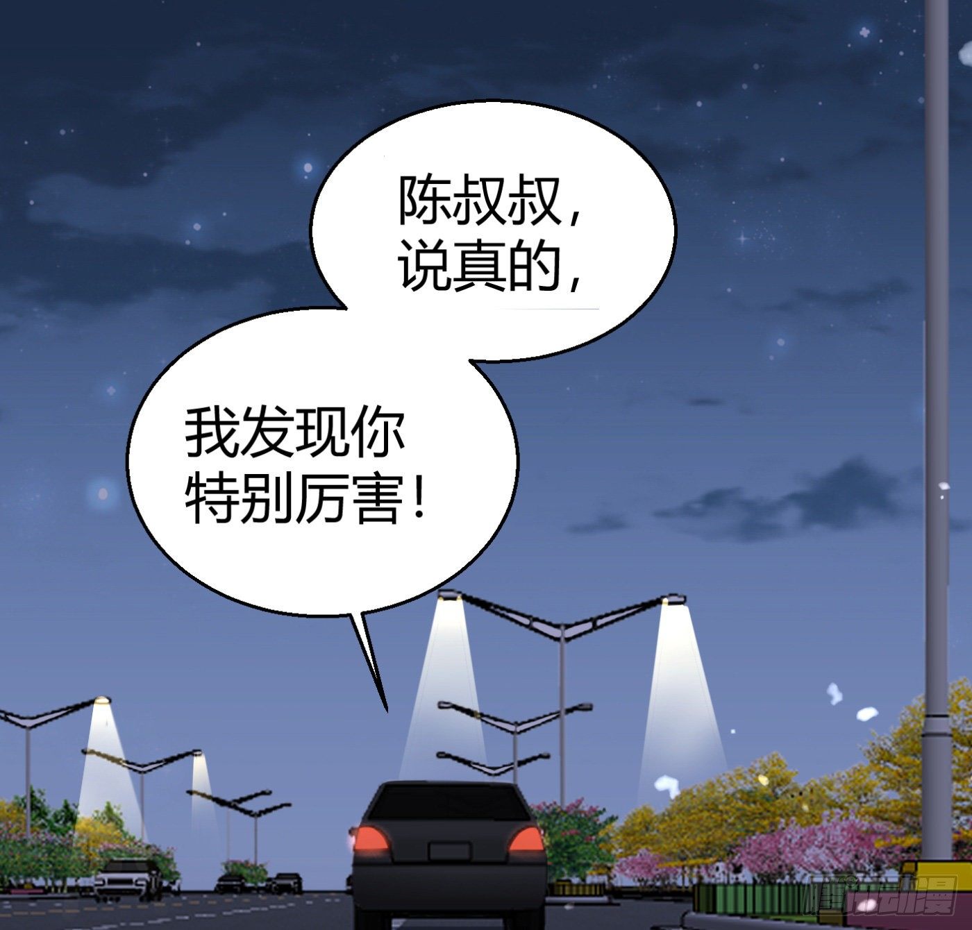 12.两万？！1