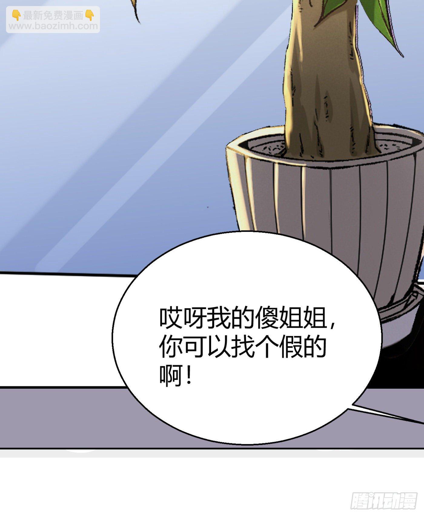 14.冒牌男友（上）48